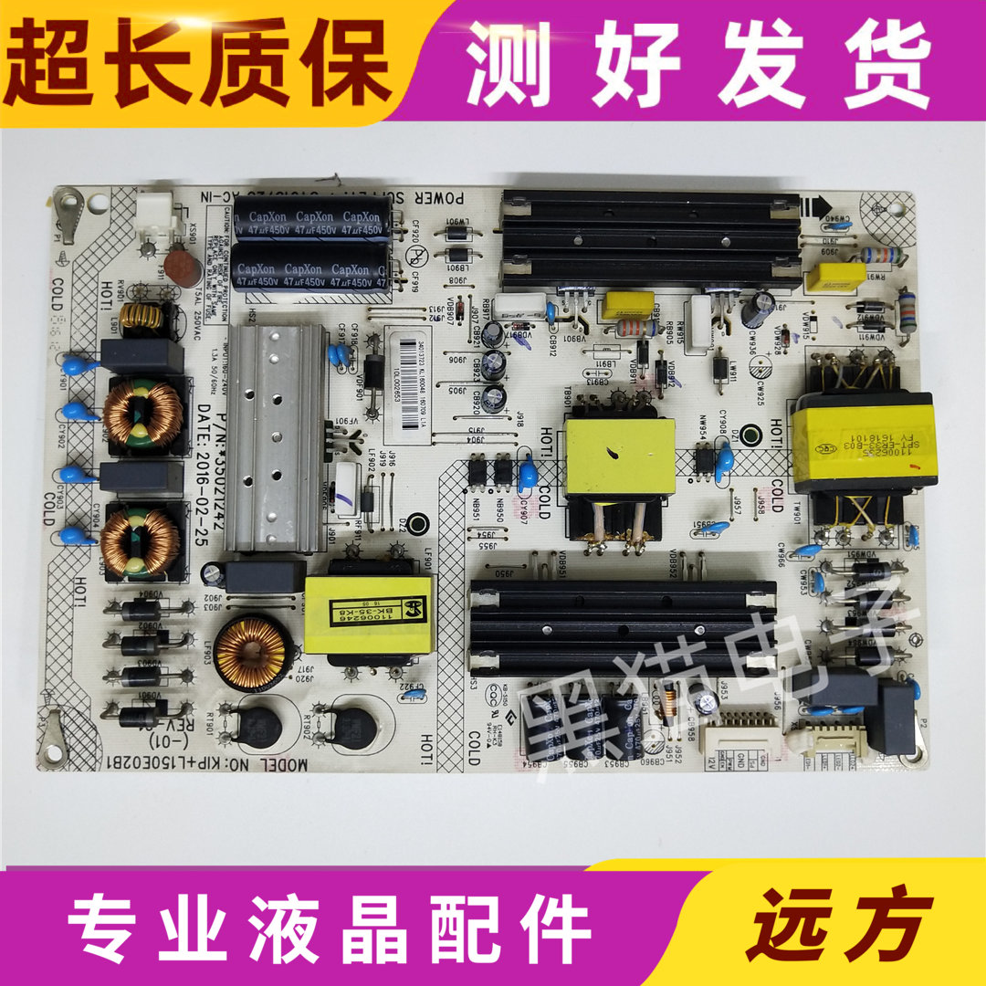 原装 康佳M49U/LED48UC2/QLED48X电源板34013723/35021242
