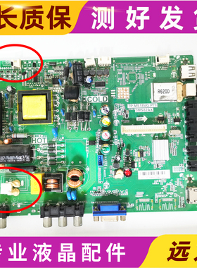 原装 乐华LED32C370美乐LE39M09主板TP.MS18VG.P78 3MS82AX屏可选