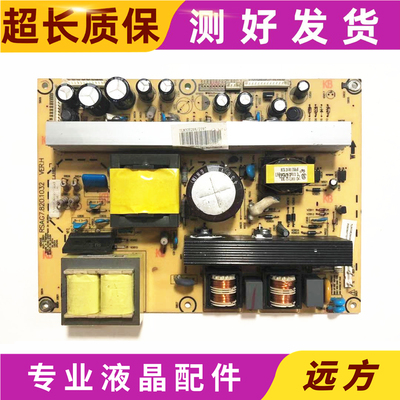 原装海信TLM3207ATLM32E29X