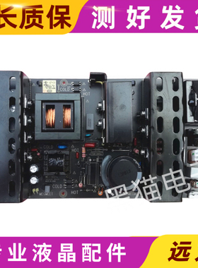 原装 MLT199TL MLT198G/TX 37/42/47/55寸通用液晶电视电源板