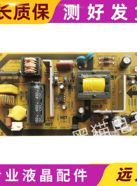 原装夏普LCD32LX/235/335A/NX115A 32NX230A电源板QPWBFG164WJN2