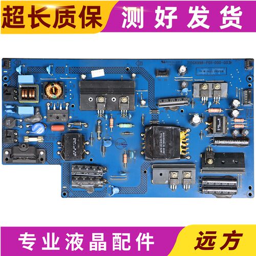 乐视715G6998-P01-001-003电源板
