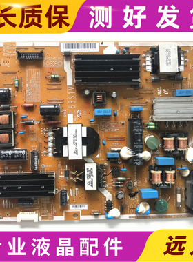 原装三星UA50F5500AJ电源板L551V_DSM BN44-00612D PSLF151S05A