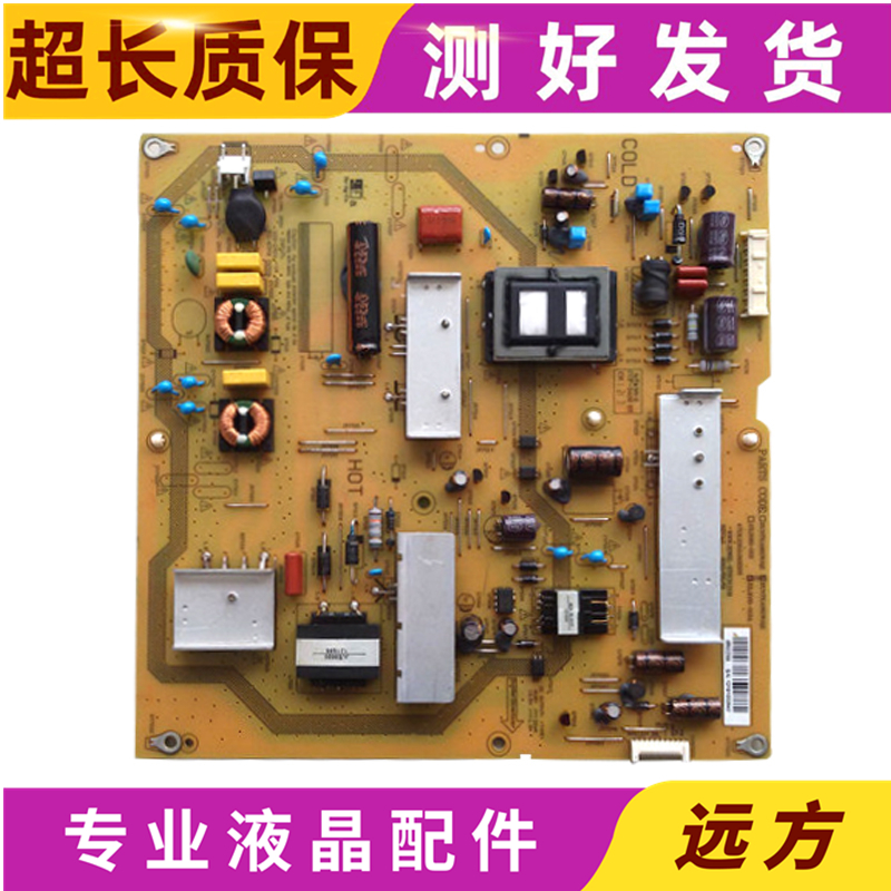 原装夏普电源板RUNTKA983WJQZ