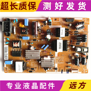 原装三星UA39F5088AR AJ 39寸电视电源板BN41-02086A L39SFE-DVD