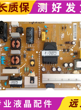 LG 49LF5420-CB 49LF5400-CA电源板EAY63768701 EAX66230701