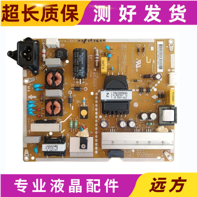 LG49LF5420-CB电源板EAY63768701