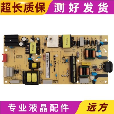 原装TCL40-L14NH2-PWC1CG电源板