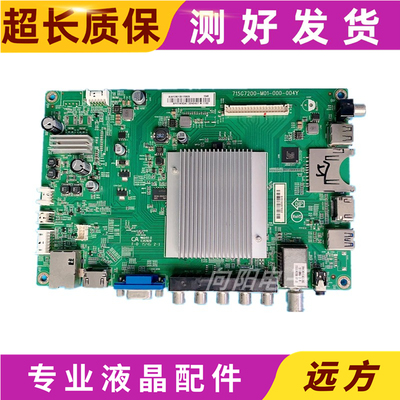 超能CANTVC43主板715G7200