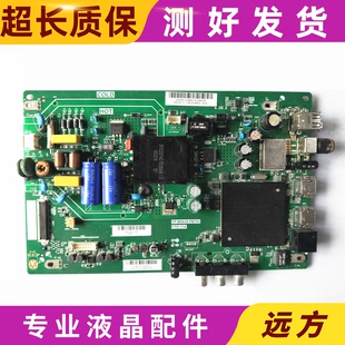 夏普2T一C45ACZA电视线路驱动主板TP.MS638.PB792屏450LDH1一2