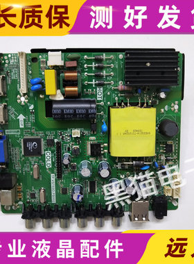 原装长虹LED32/39D7200主板TP.VST69D.PB802屏C390/C320X14-E12-H