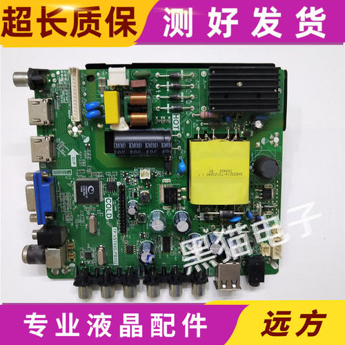 长虹LED32/39D7200主板