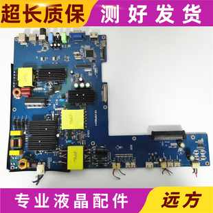 原装正品VS3VSP56U11适用希沃教学一体机主板 测试好