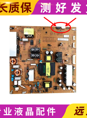 原装LG47/42LT560H/42LT360C-CA电源板PLDF-L106A 3PAGC10096B-R