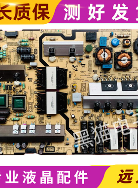 三星UA50JS7200JXXZ UA55JS7200XXZ电源板L55SHN_FHS BN44-00859B