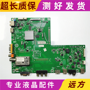 原装海信LED40K11P主板RSAG7.820.4235 配屏 LTA400 可选