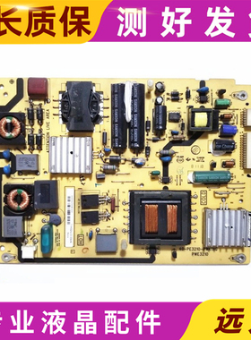 TCL L50E5500A/L32E5200BE 电源板40-PE3210-PWJ1XG PWE3210