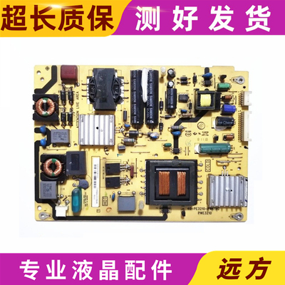 TCLL50E5500A/L32E5200BE