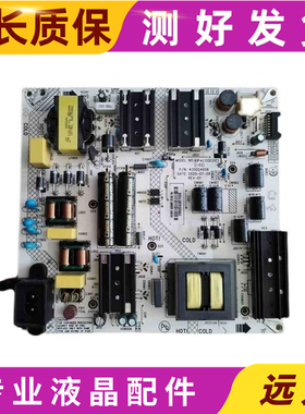 原装康佳55G5U LED55F2电源板 35024608 34023624 35025219测好