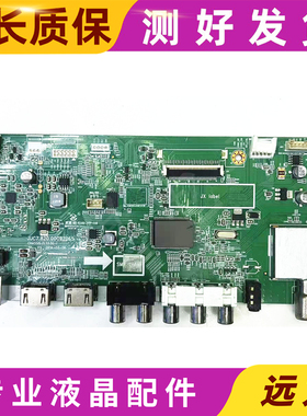 原装长虹LED49C1080N/49C1000N/55N1 50N1主板JUC7.820.00097065
