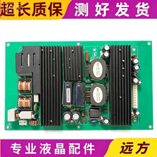 原装康佳LC-TM3711-TM3716液晶电视机电源板 MLT083 测好发货