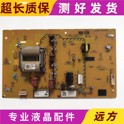 索尼KLV-55EX5001-881-520-11