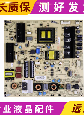 康佳液晶LED42IS988PDE/42R7000PDE电源板35016854 34007988