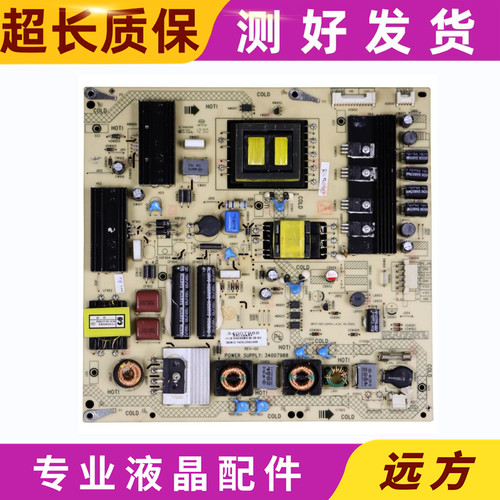 原装康佳液晶LED42IS988PDE