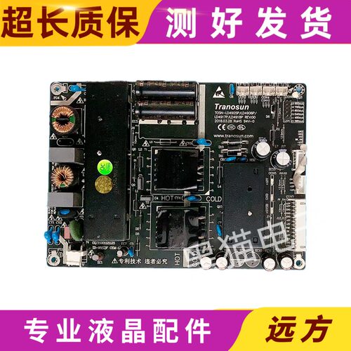 原装拆机 驱动线路板 电源板TOSN-LD4917P/LD4918P REV:00 现货发