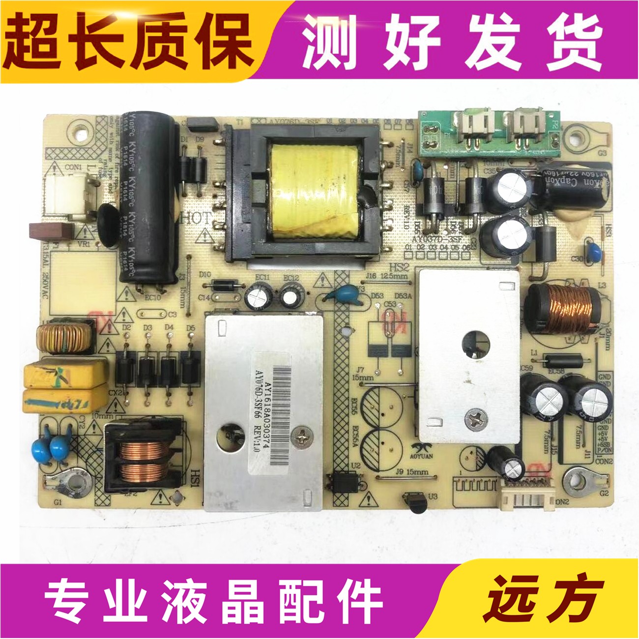 原装GOVOG320CHL3232JJAY037
