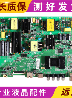 康佳LED50M3000A LED55M360A主板35021877 35022294 屏可选