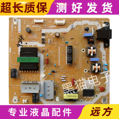 松下TH-50A400C42A400C电源板