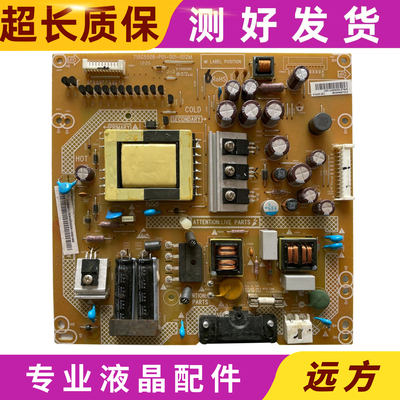 原装长虹led3258032e300r电源板