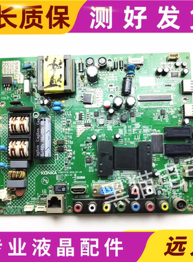 原装康佳LED32M2800PDE 32M3900NE主板35017279配屏90YT 31YT