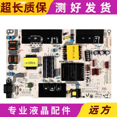 原装海信HZ55E7D55E52D液晶电视