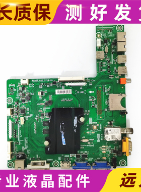 原装 海信LED42W20主板RSAG7.820.5718屏BOM1/175893