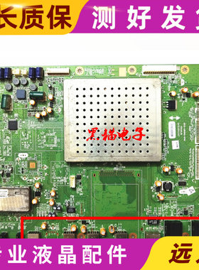 原装创维42/47/55/E92RD主板5800-A8K860-0P50/0P60配LG屏