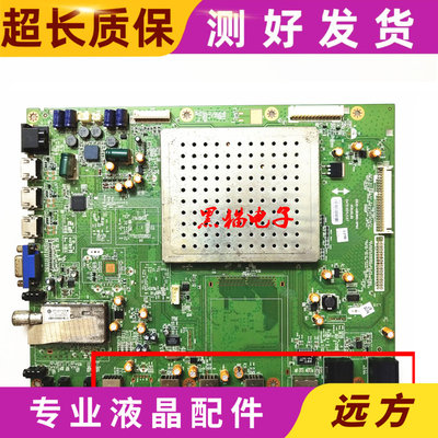 创维42/47/55/E92RD主板A8K860