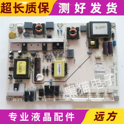 原装 海信LED46K260X3D 46K360X3D电源板RSAG7.820.5242 现货测好