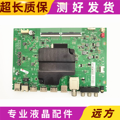 原装TCL55K355A860U55P6主板4
