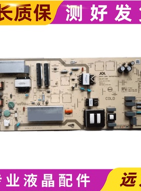 原装夏普电视机4T-C70AJSA电源板RUNTKB700WJQZ JSL4171-003