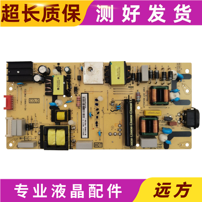 TCL东芝50U3800C50U3900C