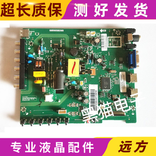 乐华32L22主板TP.VST69T.PB753屏LVW320BEDN HV320WHB-N06/N81