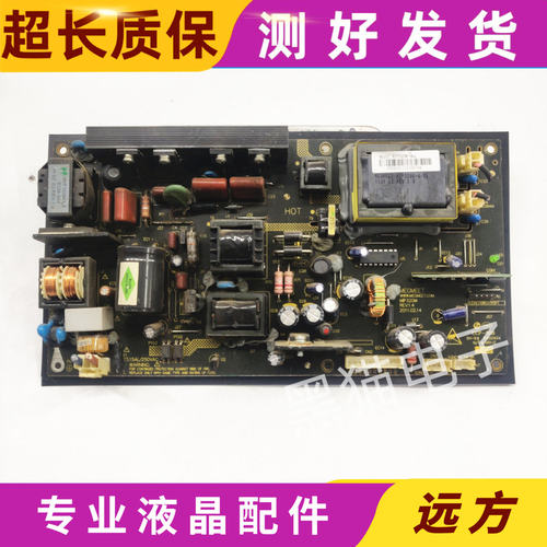 原装HKC L32A7 高压电源一体板 MP320M