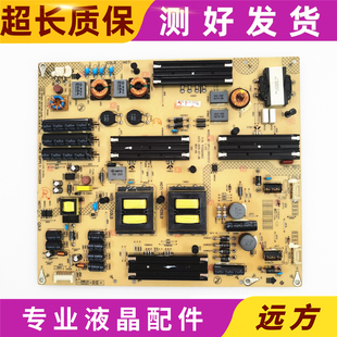 原装康佳QLED65X80A 65X80U液晶电视电源板34013269 35020893测好