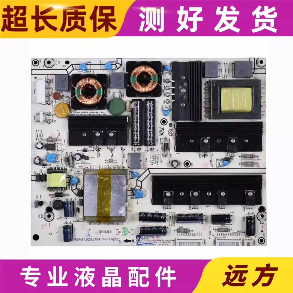 海信LED55T28GPN55T29GPN46K11