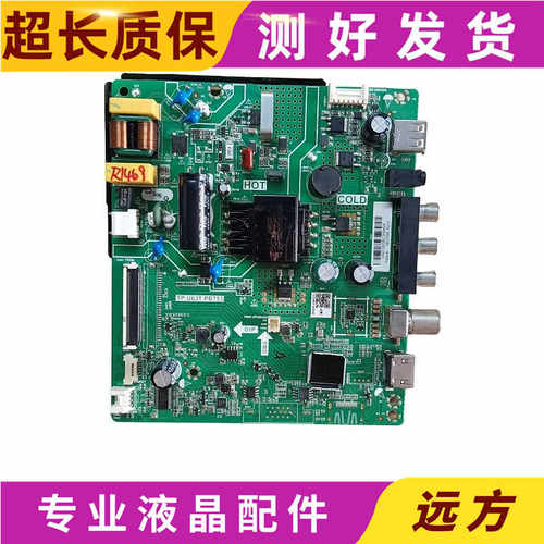 康佳LED32E330C主板测好