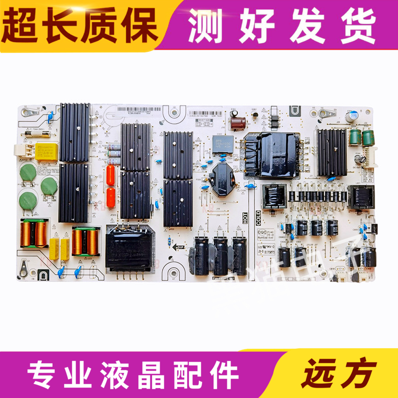 原装夏普LCD-60SU475A电源板