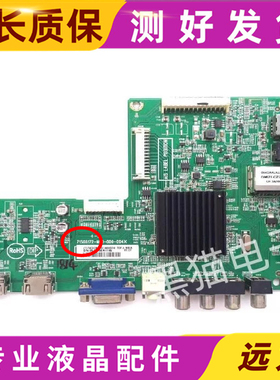 长虹/AOC/创维715G6172-M01-000-004X 715G6172-M0D-000-004X主板