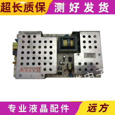 长虹LT3272032630X电源板